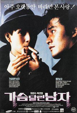 经典怀旧电影