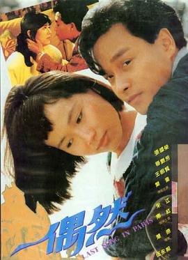 冒险奇幻电影