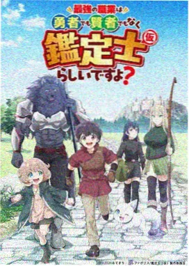 古风玄幻国漫